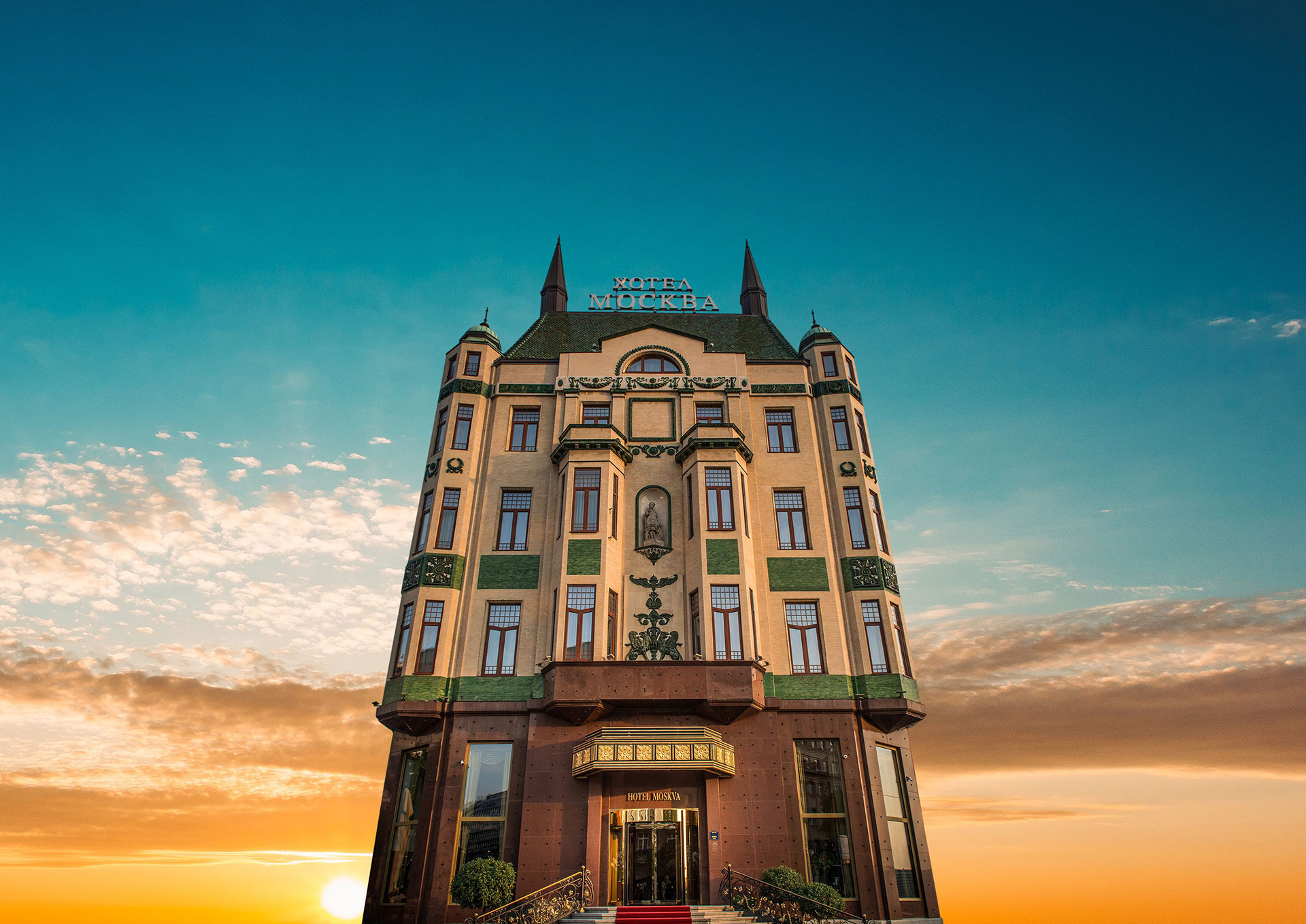 Hotel Moskva, Kafić · Poslastičarnica, Stari Grad, Beograd